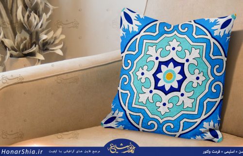 دانلود فایل طرح کوسن اسلیمی