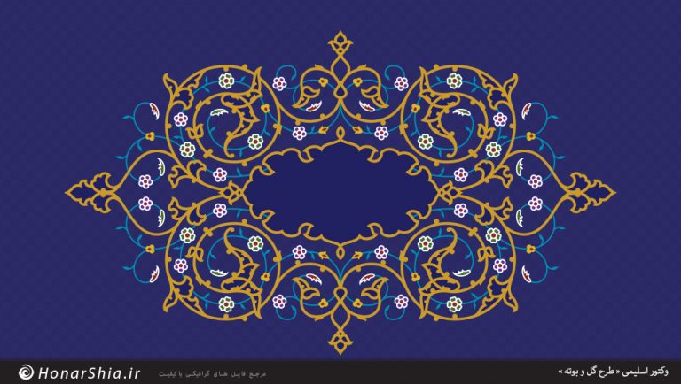 دانلود وکتور اسلیمی " طرح گل و بوته "