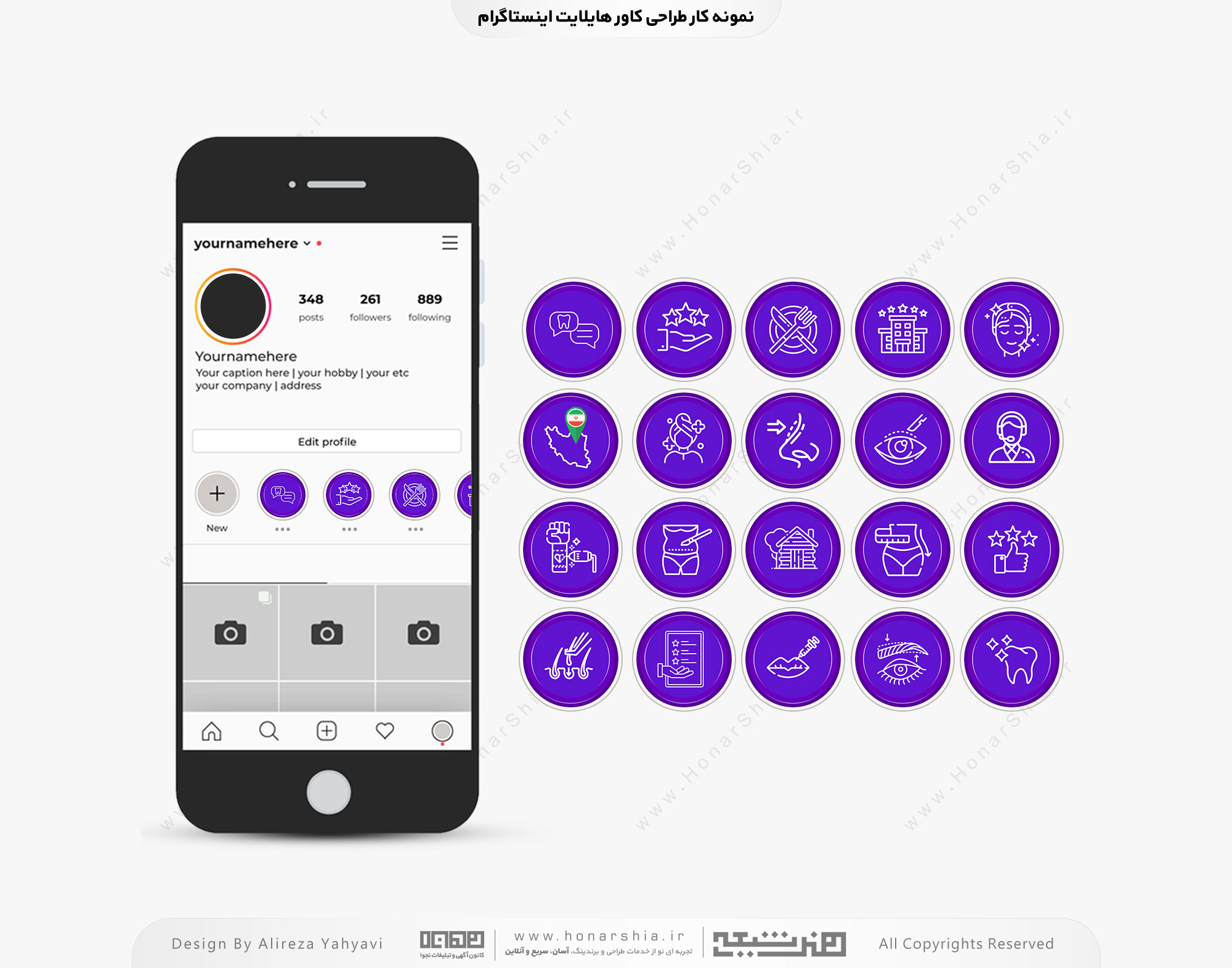طراحی کاور هایلایت پیچ iran_tajmilat.vip.atna