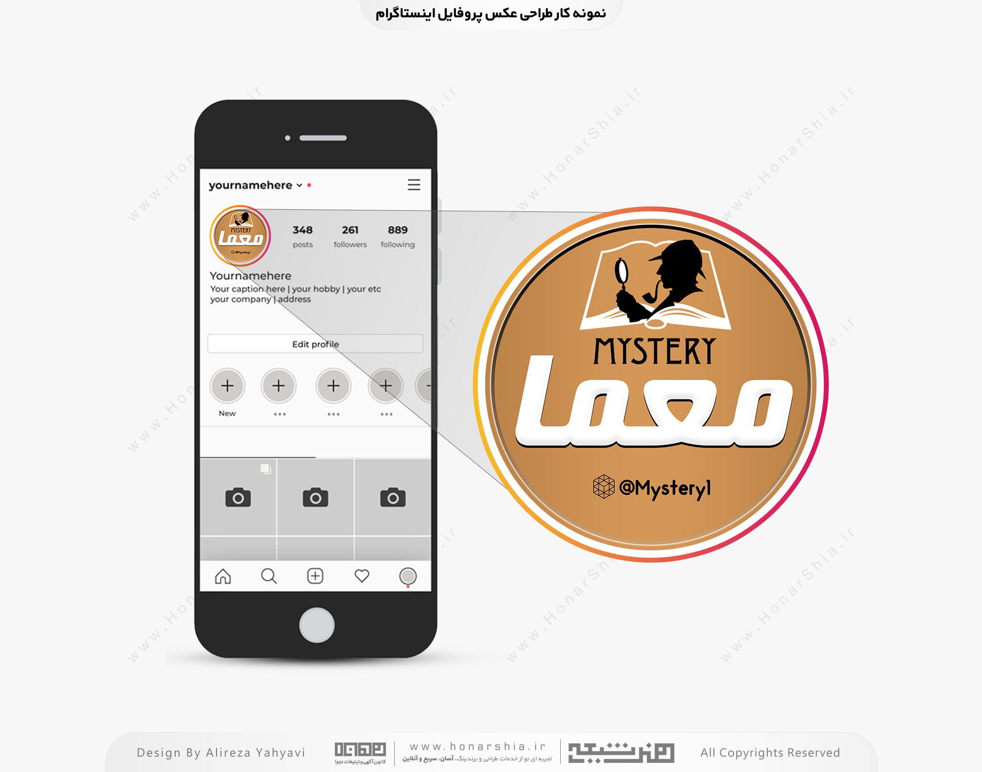 طراحی عکس پروفایل کانال mystery1