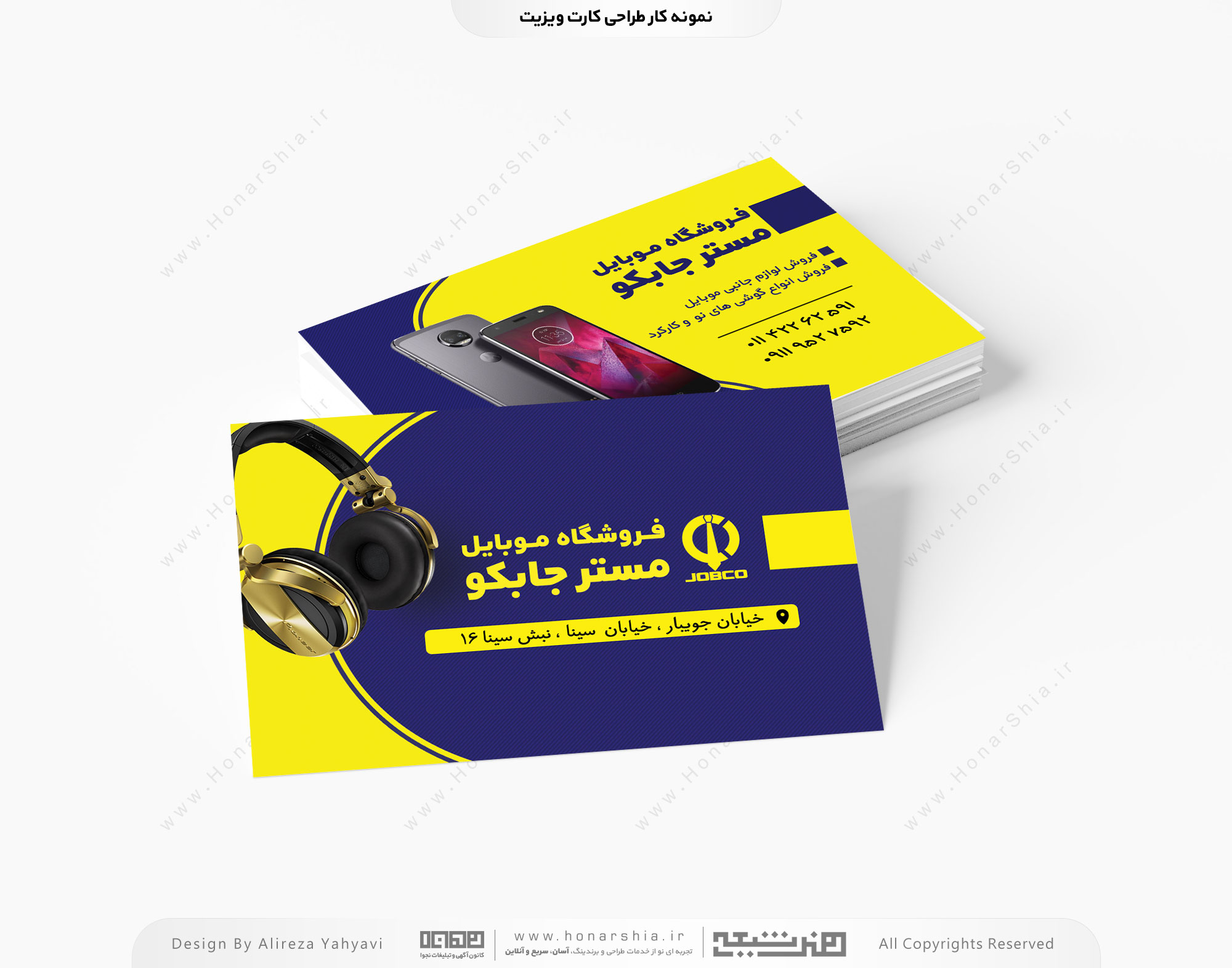 طراحی کارت ویزیت فروشگاه موبایل مستر جابکو