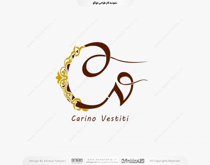 طراحی لوگو " کارینو وستیتی carino vestiti "
