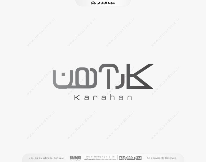 طراحی لوگو تایپ کارآهن