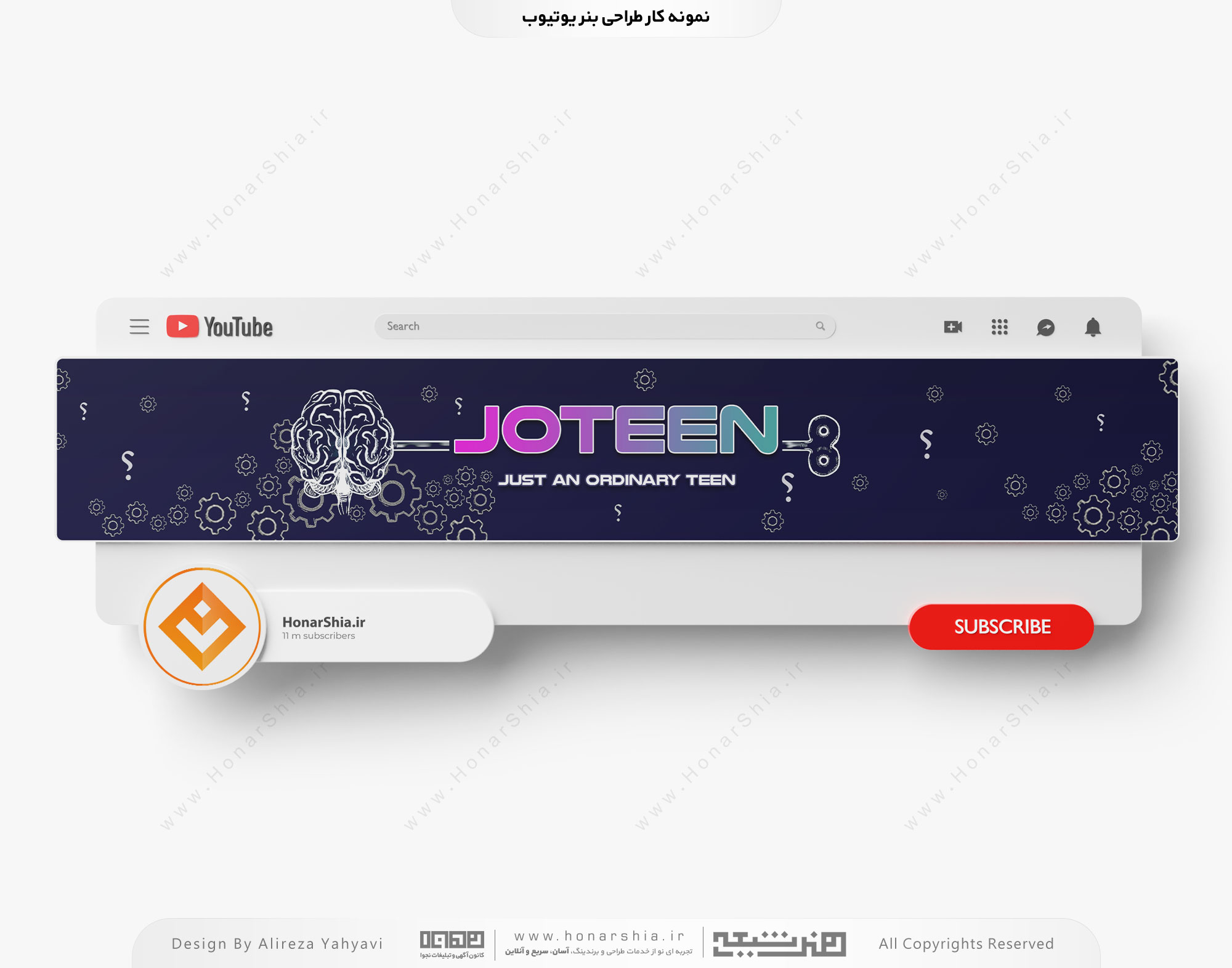 طراحی بنر یوتیوب joteen