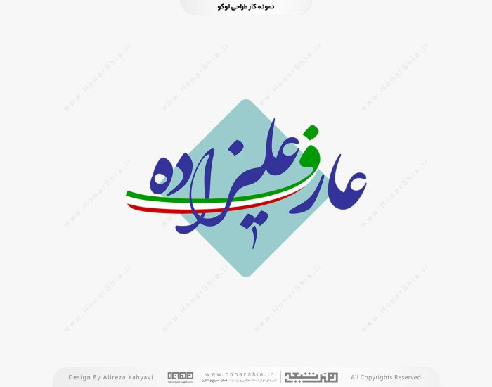 طراحی لوگو تایپ نماینده شورای شهر عارف علیزاده