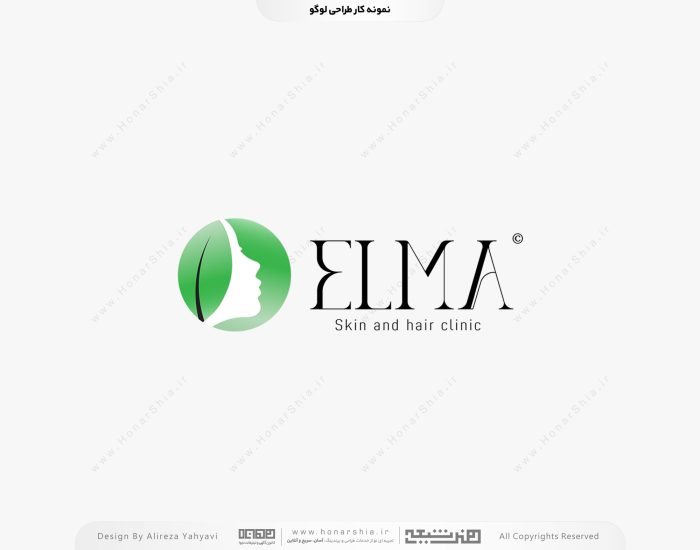 طراحی لوگو کلینیک پوست و مو ELMA