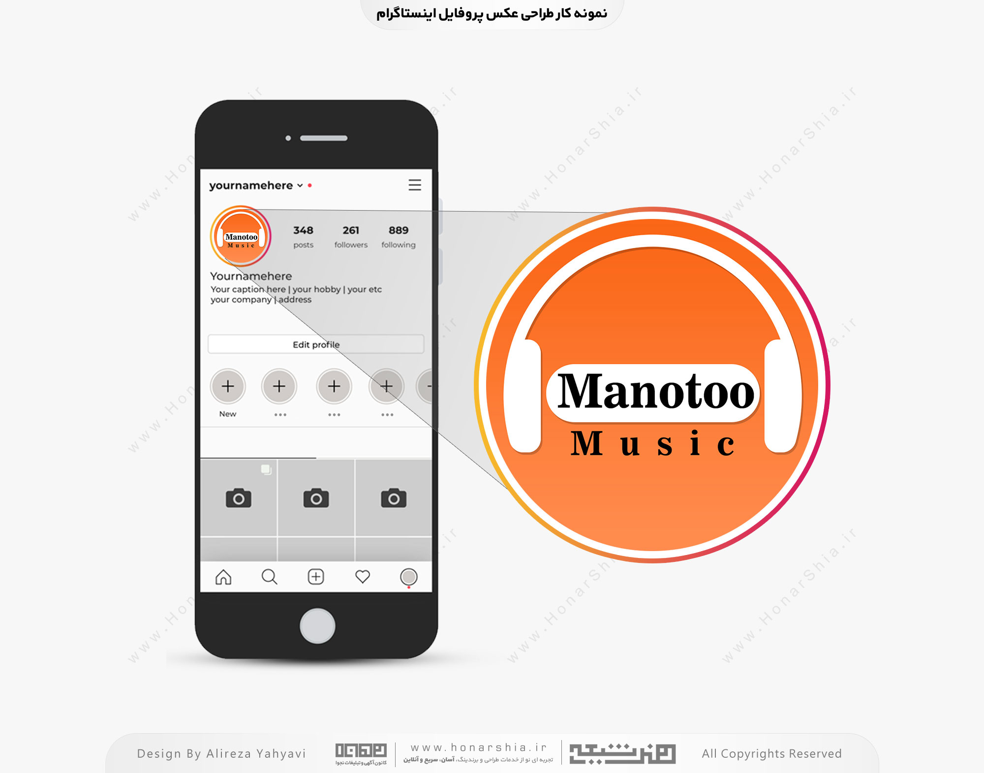 طراحی عکس پروفایل پیچ اینستاگرام manotoo.music