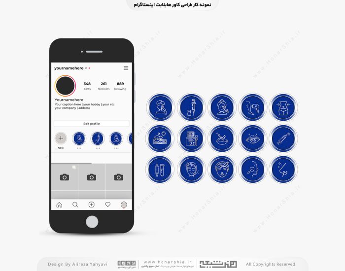 طراحی کاور هایلایت پیچ Cliniczibaei.mehraein