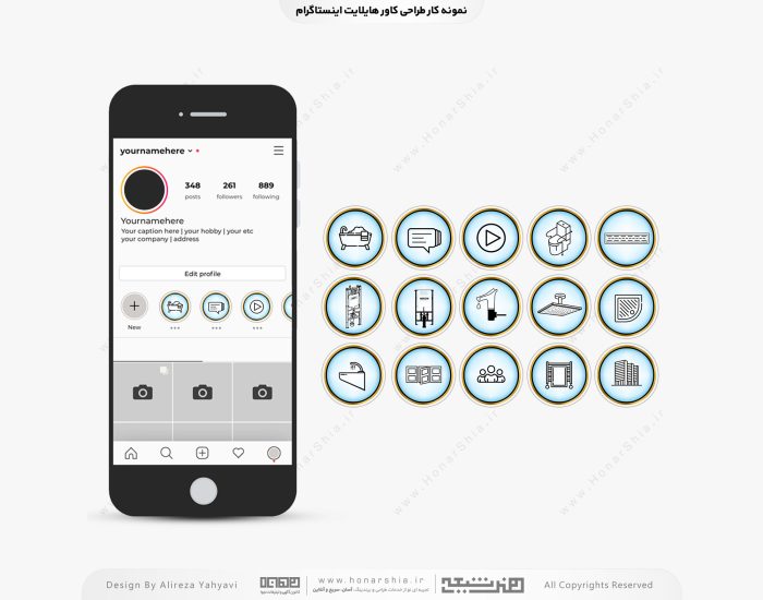 طراحی کاور هایلایت پیچ carnoluxury