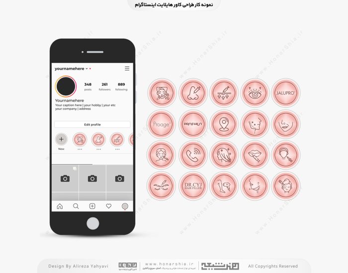 طراحی هایلایت استوری کلینیک پوست و مو دکتر میترا رمزی