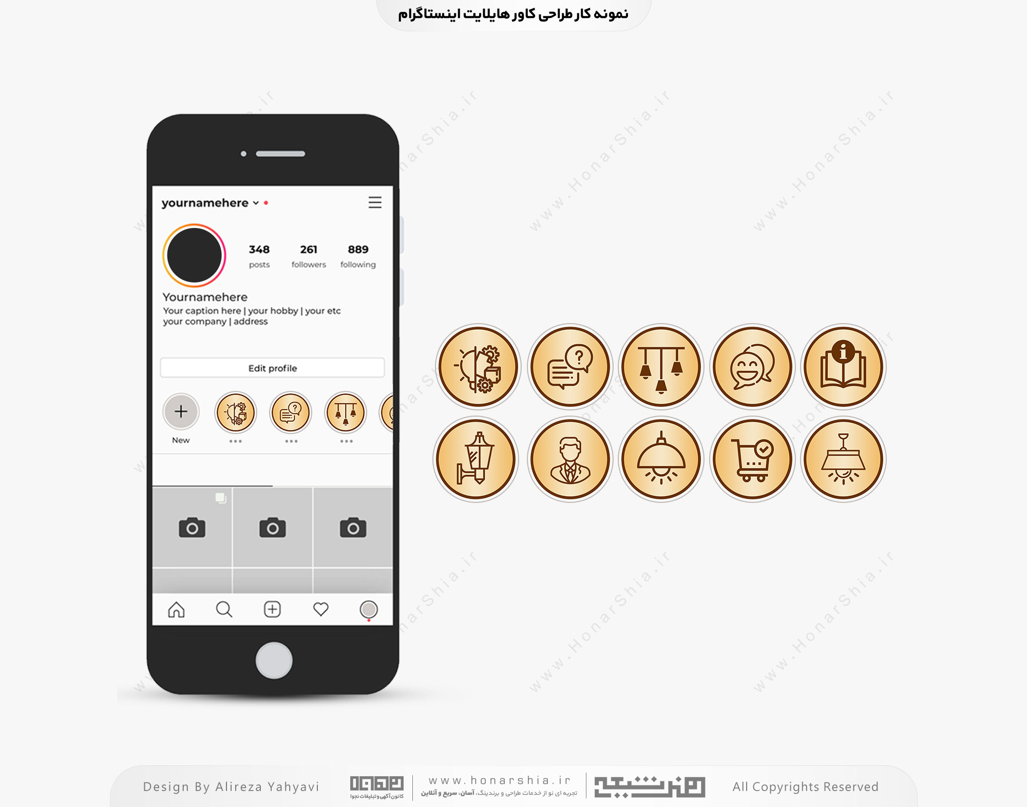 طراحی هایلایت استوری لوستر چوبینه