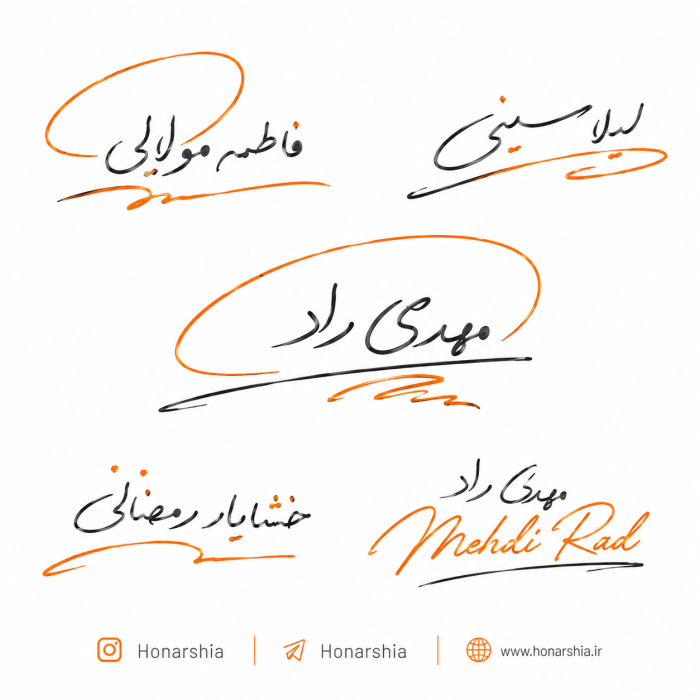 طراحی امضاء