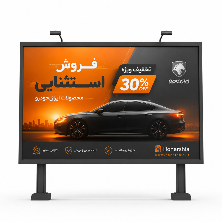 طراحی استرابورد