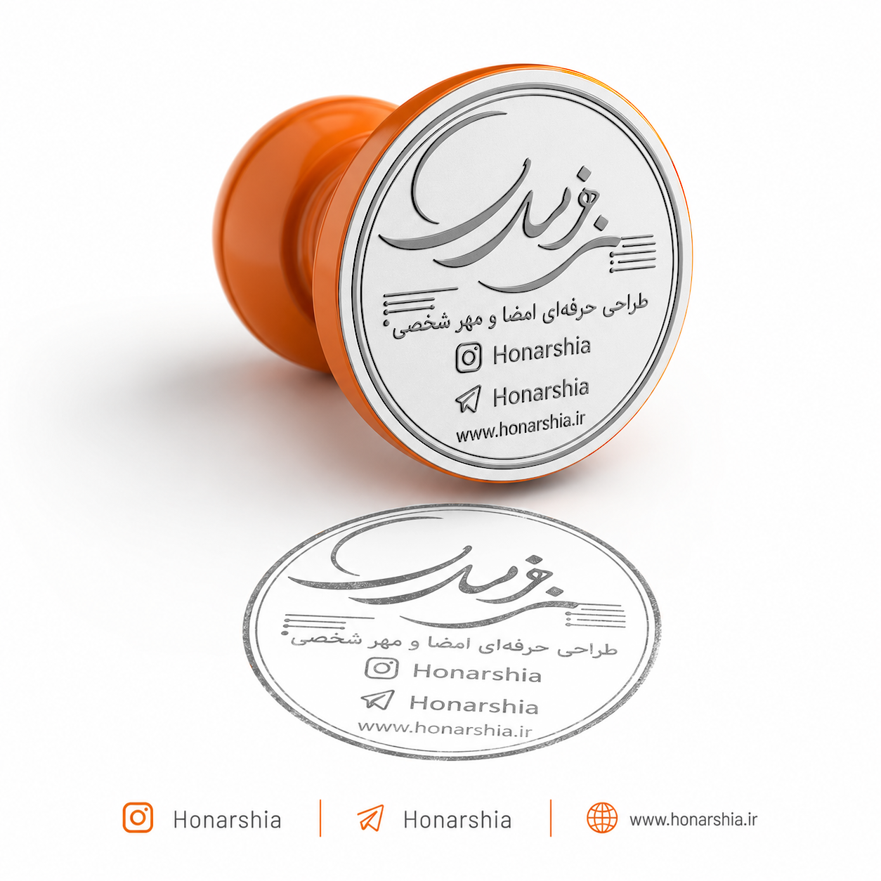 طراحی مهر